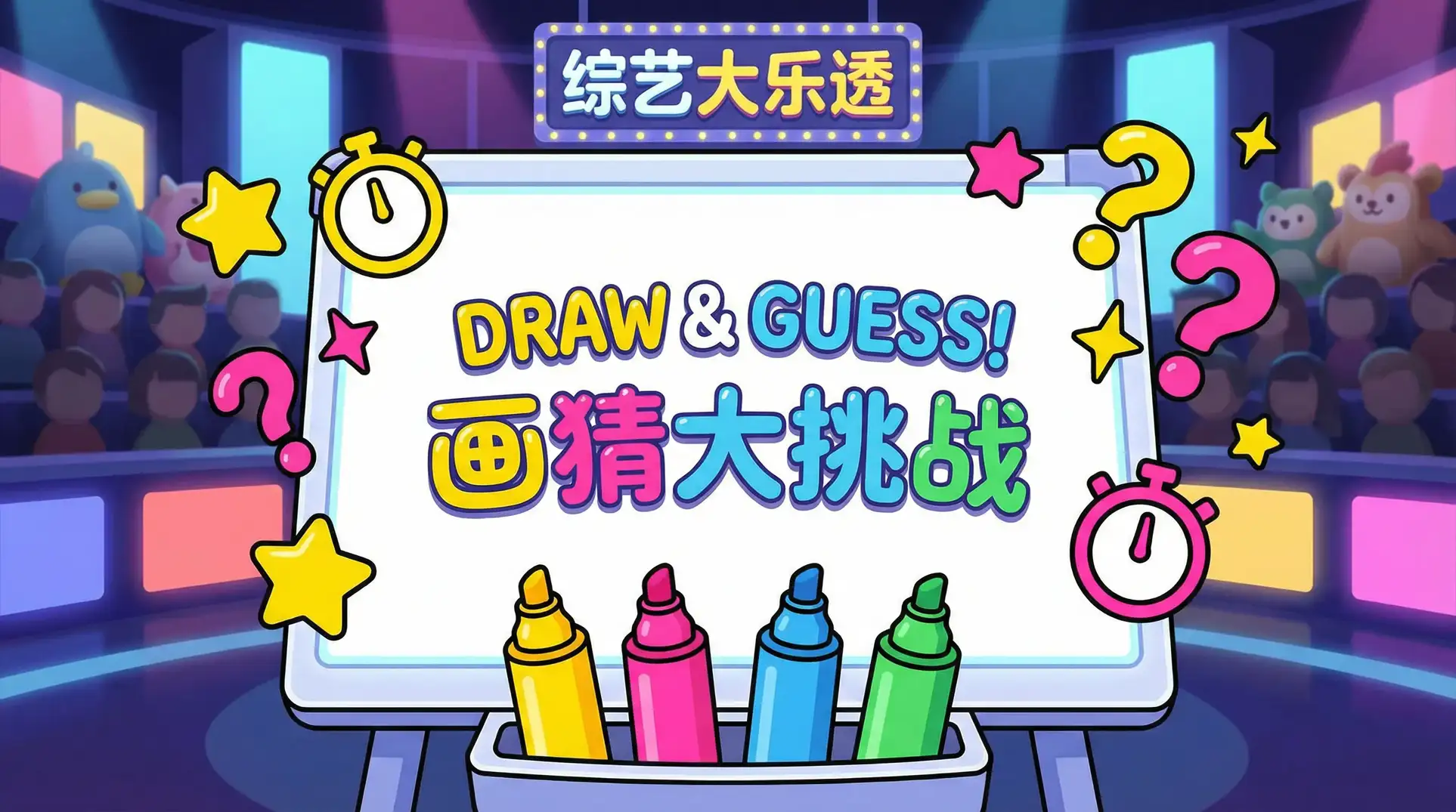 随意侵饭无法反抗女孩子的世界2 综艺日历插画